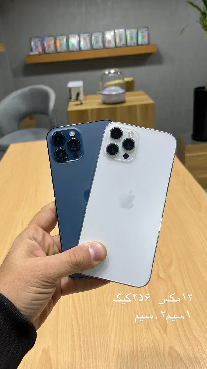 ایفون ۱۲پرو مکس ۲۵۶گیگ سفید|موبایل|خوی, |دیوار