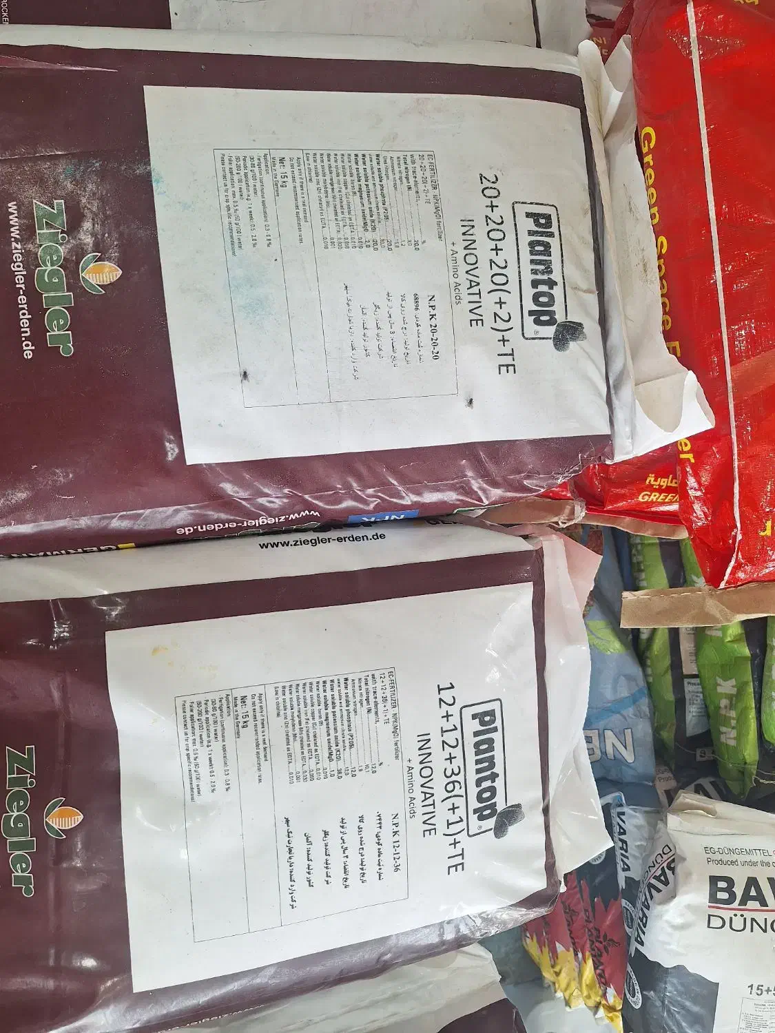 انواع سم،کود،بذر و سمپاش ایرانی و خارجی|خدمات باغبانی و درختکاری|بندرعباس, |دیوار