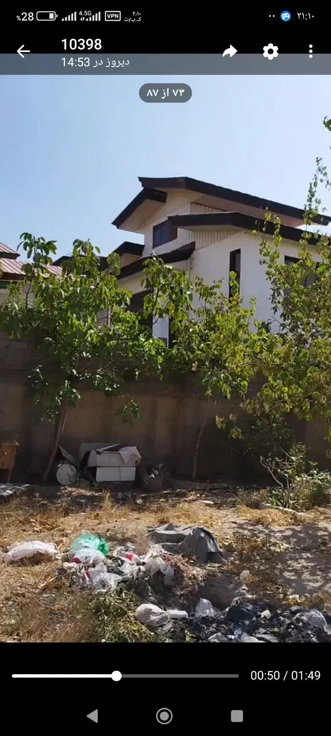 ویلا ۱۰۰۰ متری رودهن خیابان اباصالح (کلاهک)|فروش خانه و ویلا|رودهن, |دیوار