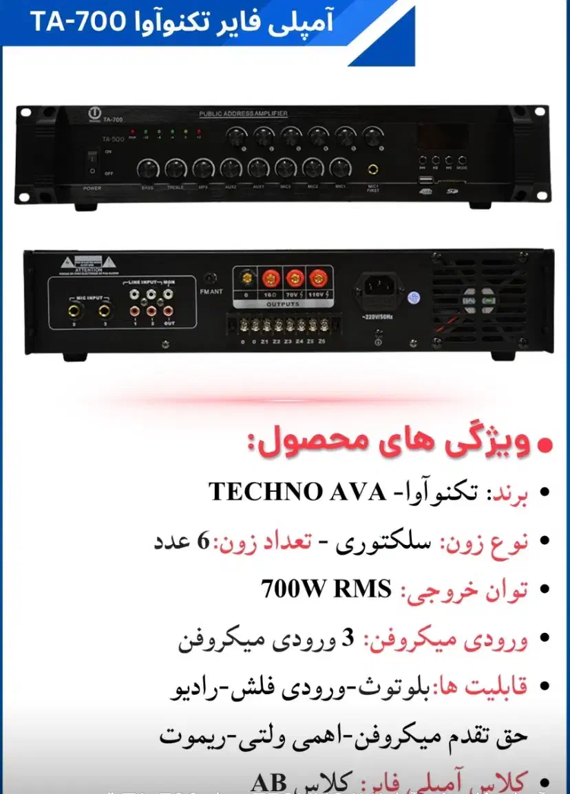مشاوره خریدوفروش سیستم های صوت  بلندگو آمپلیفایر|سیستم صوتی خانگی|مشهد, راه آهن|دیوار