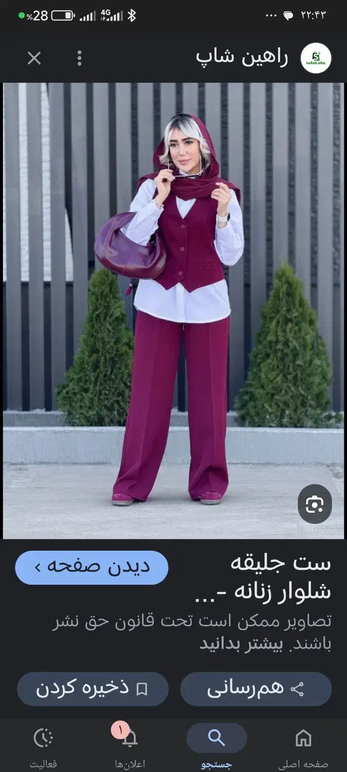 سالن دار برای کافه رستوران بلوکازا|استخدام خدمات فروشگاه و رستوران|گنبد کاووس, |دیوار