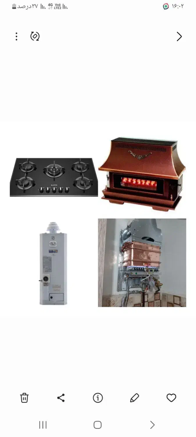 تعمیر بخاری .آبگرمکن. اجاقگاز. شیرآلات.|خدمات پیشه و مهارت|مشهد, شهرک امام هادی (شهرک غرب)|دیوار