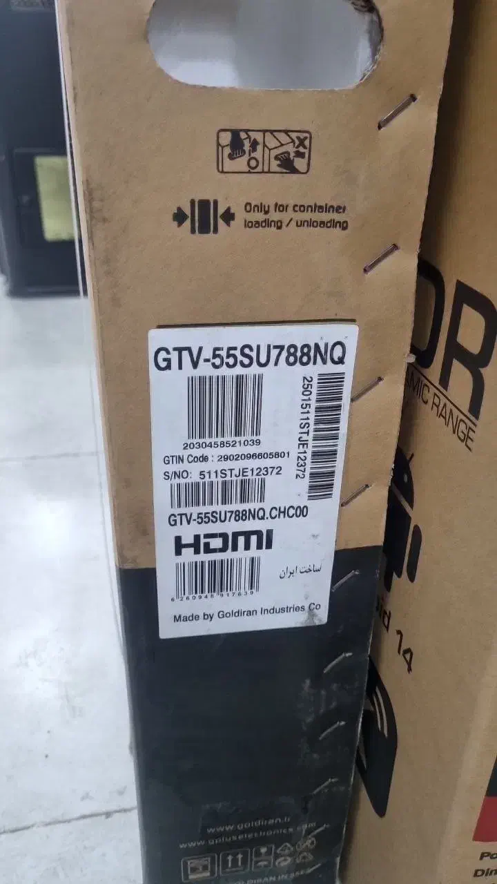 تلویزیون ۵۵ اینچ|تلویزیون و پروژکتور|الشتر, |دیوار