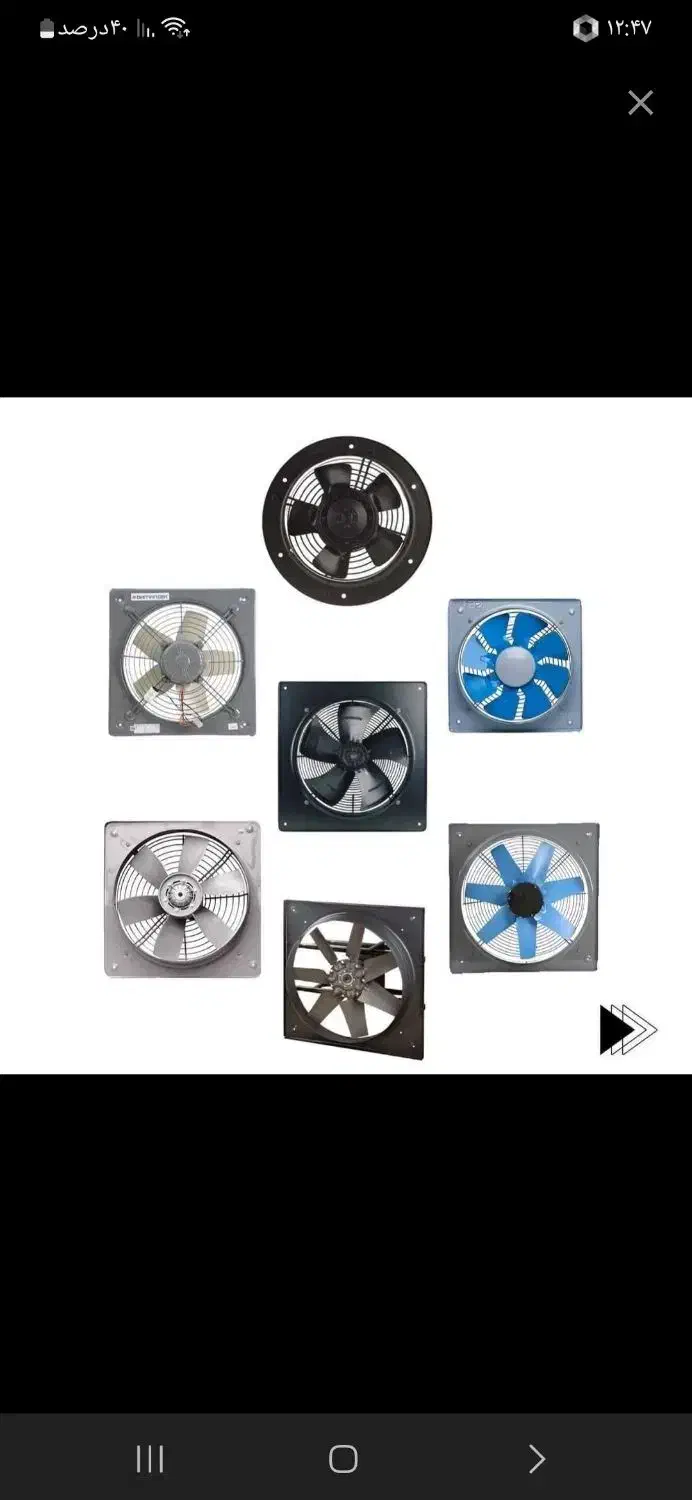 هواکش خاکدامن|پنکه و تصفیه‌کنندهٔ هوا|قم, آذر (نکویی)|دیوار