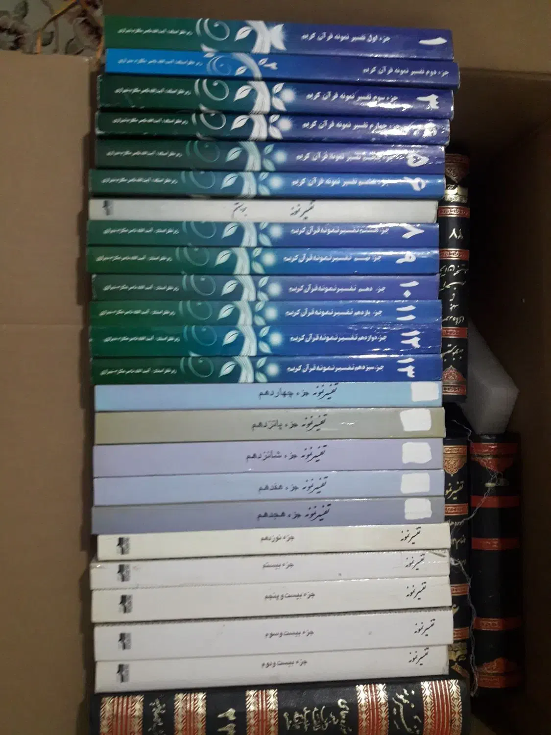 تفسیر قرآن فارسی و عربی دوره کامل و تک جلدی|کتاب و مجله مذهبی|قم, یزدانشهر|دیوار