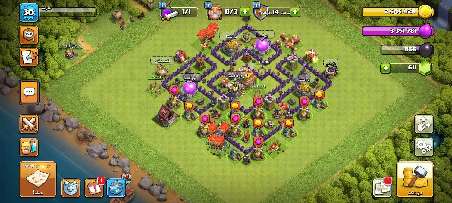 گلش 7|کنسول، بازی ویدئویی و آنلاین|زاهدان, |دیوار