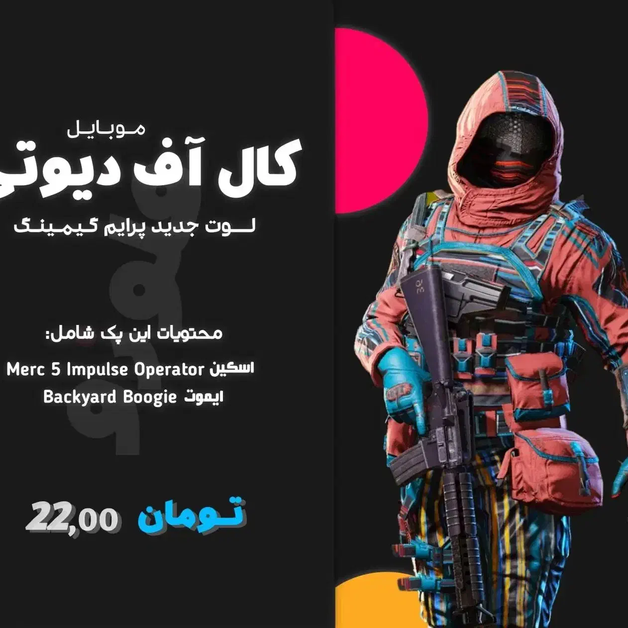 طراحی پوستر تبلیغاتی|خدمات رایانهای و موبایل|تهران, هاشمی|دیوار