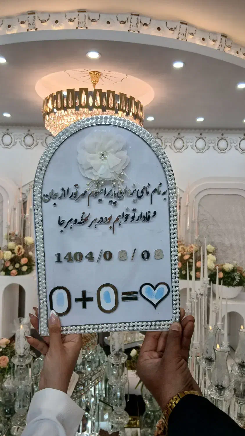 عکاسی وفیلمبرداری عقد وبله برون +محضر و۰۰۰|خدمات پذیرایی، مراسم|اسلام‌شهر, زرافشان|دیوار