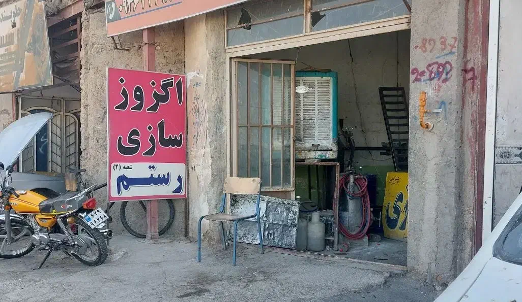 مغازه تجاری( معاوضه مشهد)|فروش مغازه و غرفه|زابل, |دیوار