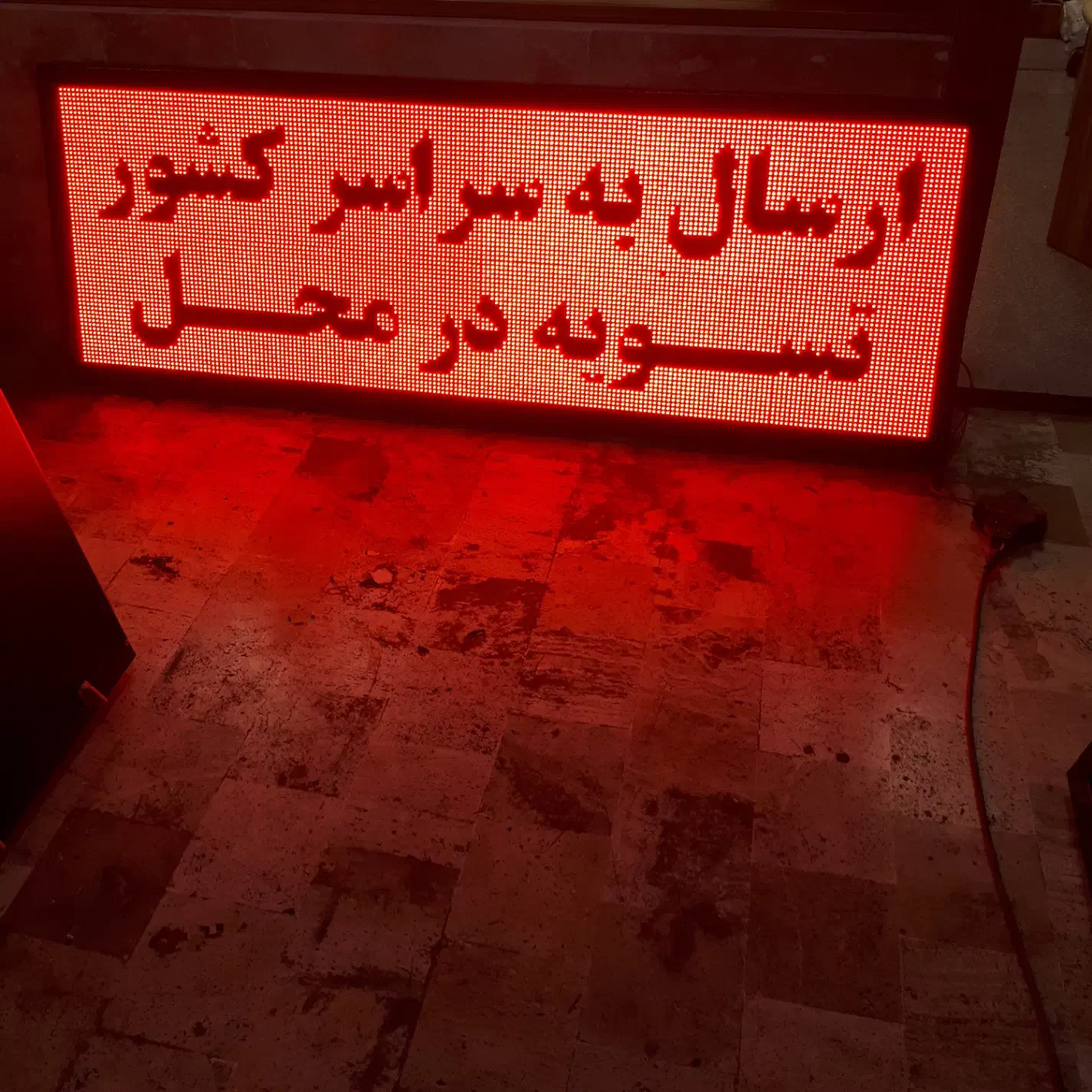 A4L،تلویزیون‌شهریGOBSMD/تابلوروان،رنتال،تابلو روان|فروشگاه و مغازه|تهران, جمال‌زاده|دیوار