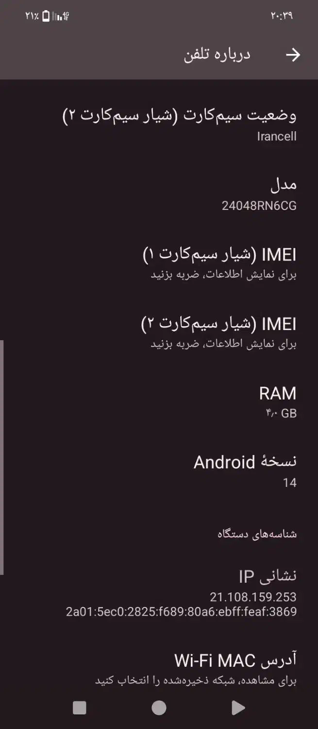 شیامی x3|موبایل|نسیم‌شهر, |دیوار