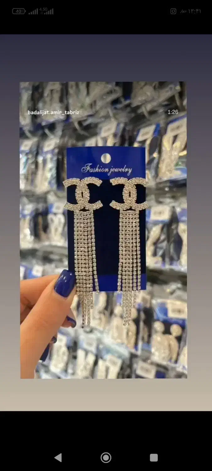 بدلیجات امیر ( گوشواره نگین دار مجلسی)|بدلیجات|تبریز, |دیوار