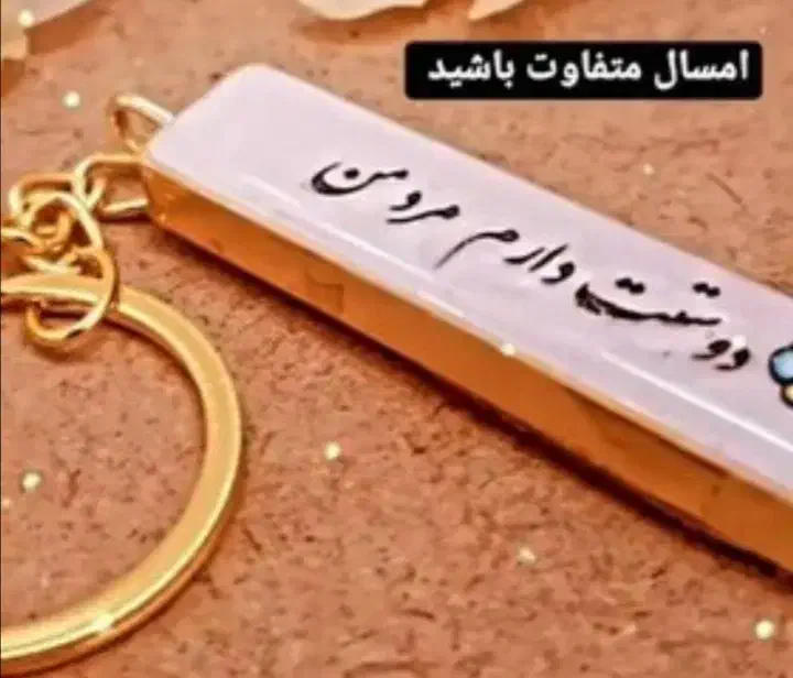 رزین گردنبد یا اویز|زیورآلات و اکسسوری|آباده, |دیوار