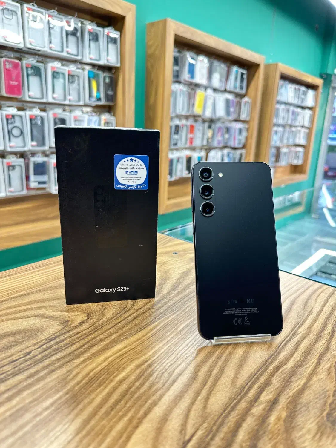 سامسونگ S23 Plus 5G / اقساطی موبایل بزرگمهر|موبایل|قم, نیروگاه|دیوار