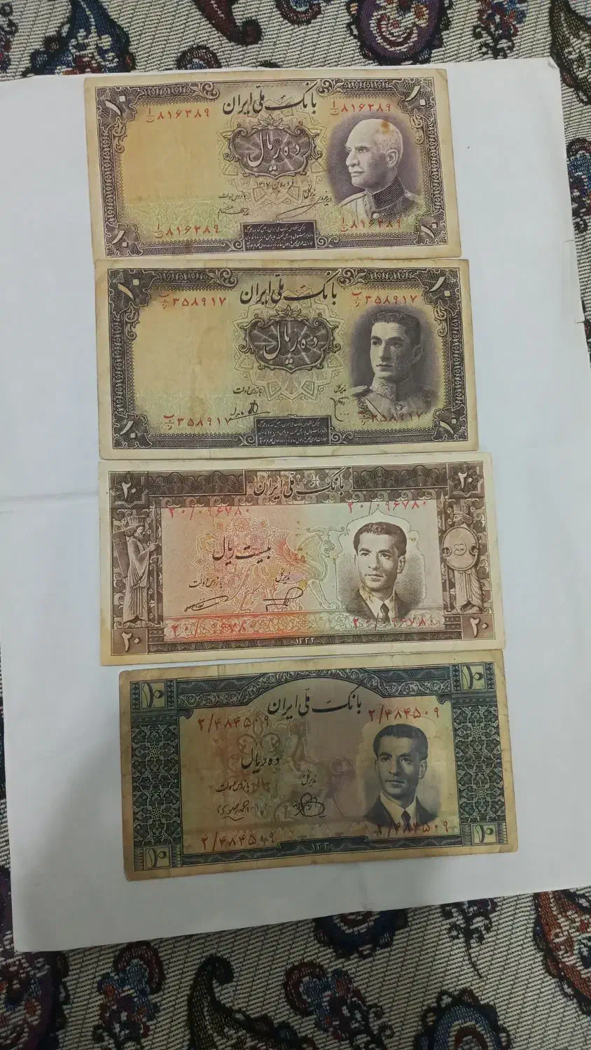 اسکناس شاهی|کلکسیون سکه، تمبر، اسکناس|گرگان, |دیوار