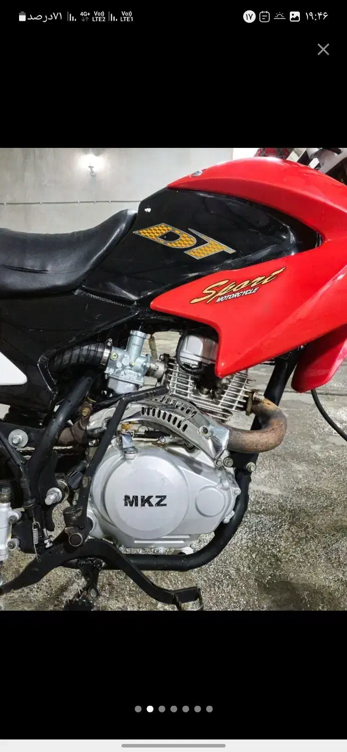 موتور تریل mkz 150 cc ام کا زد|موتورسیکلت|ایلام, |دیوار