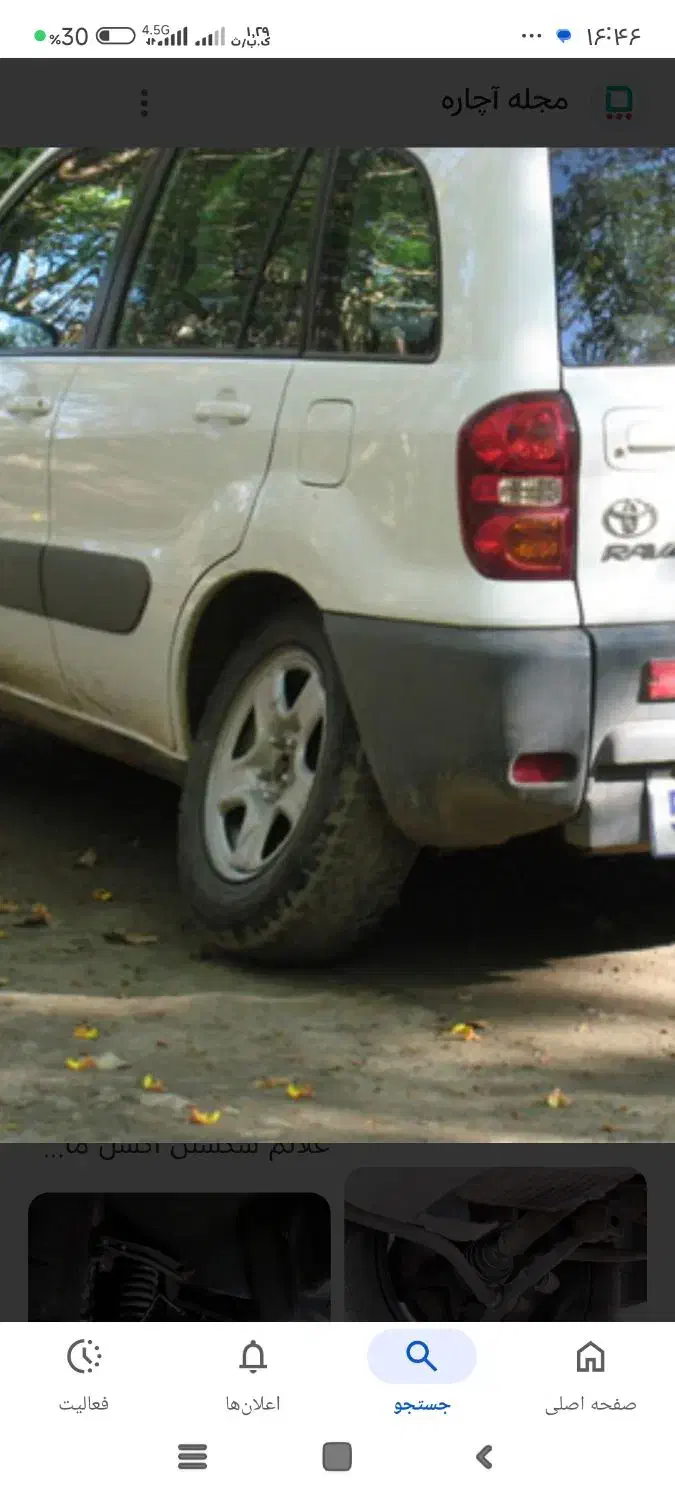 تعمیرات مکانیکی  جلوبندی اکسل وجعبه فرمان.|خدمات موتور و ماشین|پردیس, شهرک صنعتی خرمدشت فاز ۷|دیوار