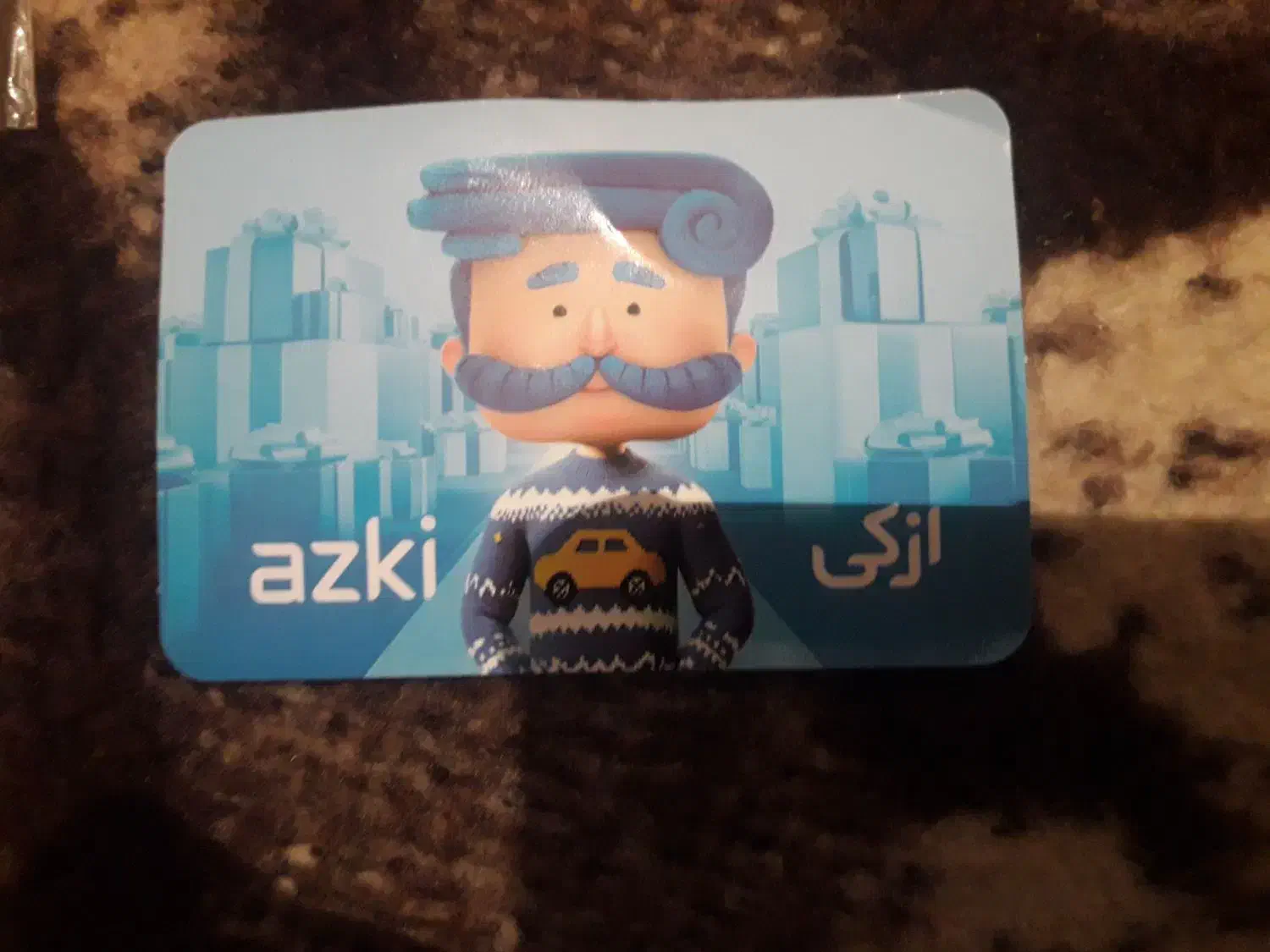 کد تخفیف بیمه ازکی|کارت هدیه و تخفیف|حمیل, |دیوار