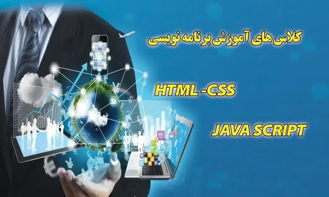 آموزش برنامه نویسی|خدمات آموزشی|رامهرمز, |دیوار
