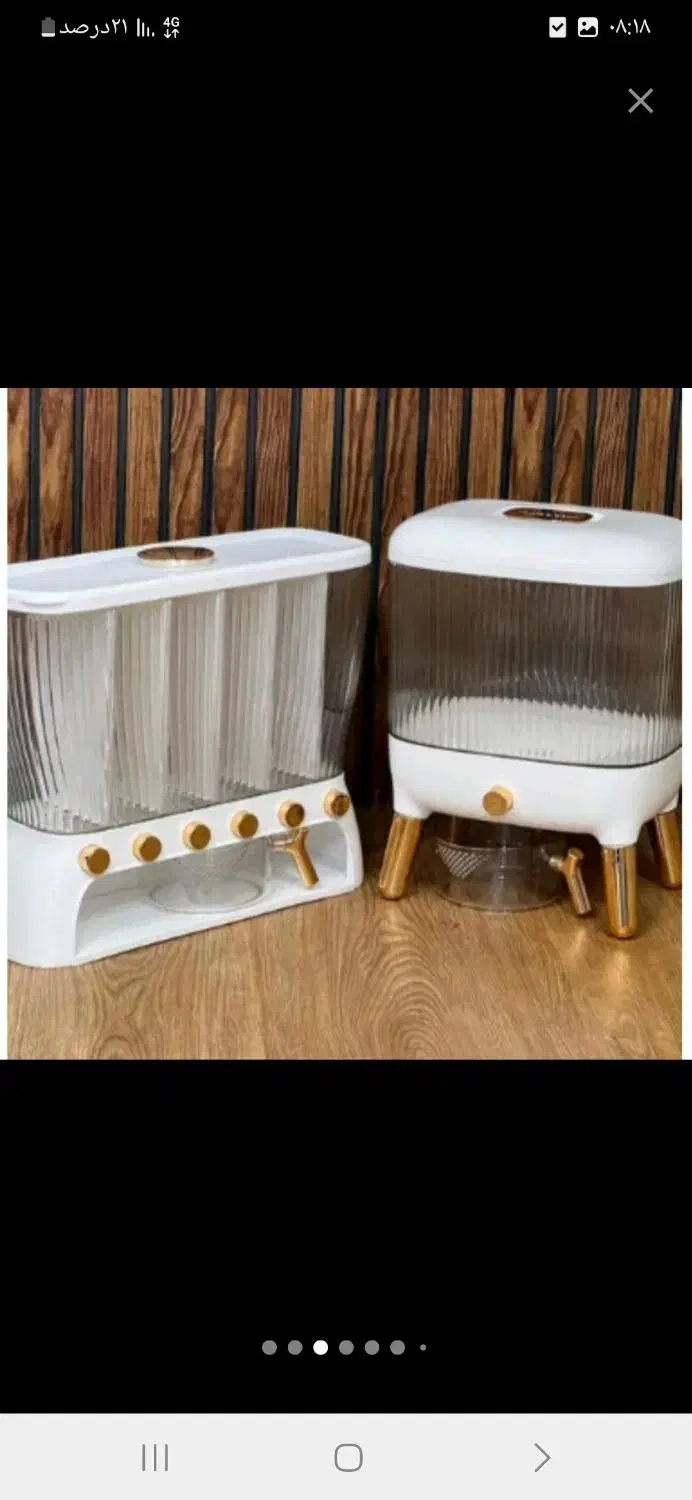 جا برنجی و جا حبوباتی|ظروف سرو و پذیرایی|بوشهر, |دیوار