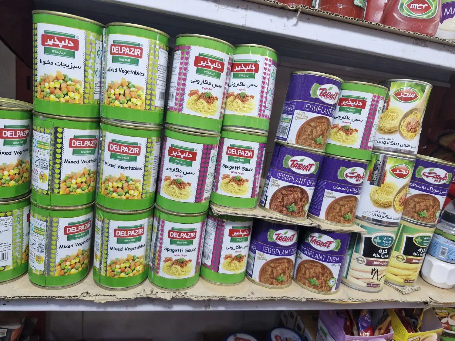 حراج اجناس سوپرمارکتی به دلیل تغییر شغل|حراج|اهواز, شریعتی جنوبی|دیوار