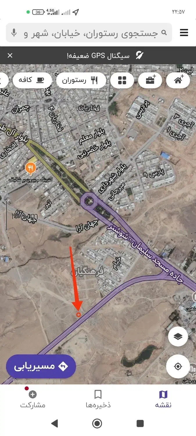 زمین ( موفقیت تجاری)|فروش زمین و ملک کلنگی|شوشتر, |دیوار