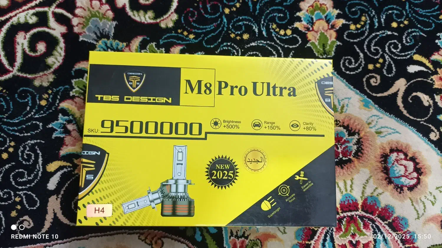 هدلایت|قطعات یدکی و لوازم جانبی|نهاوند, |دیوار