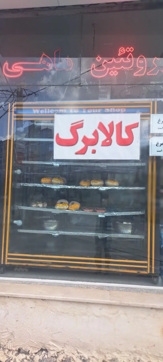 یخچال مرغی|یخچال و فریزر|اردبیل, |دیوار