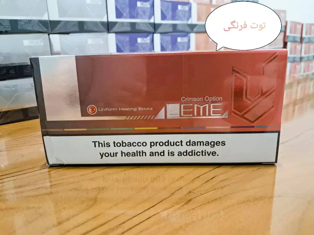 فیلترسیگار آیکاس ایلوما|زیورآلات و اکسسوری|تهران, اختیاریه|دیوار