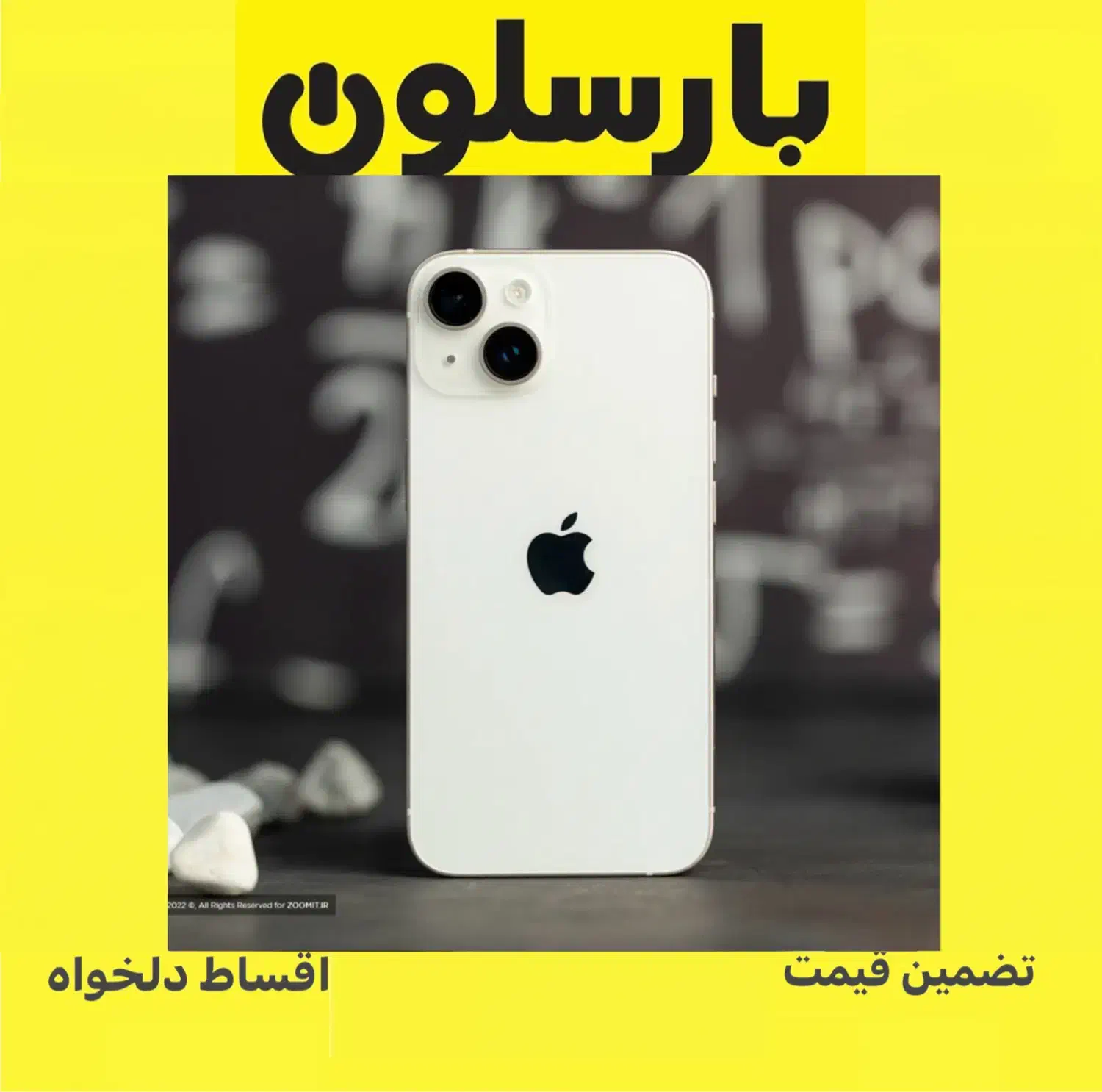 ایفون اکبند ۱۴ iphone|موبایل|مشهد, فرهنگ|دیوار