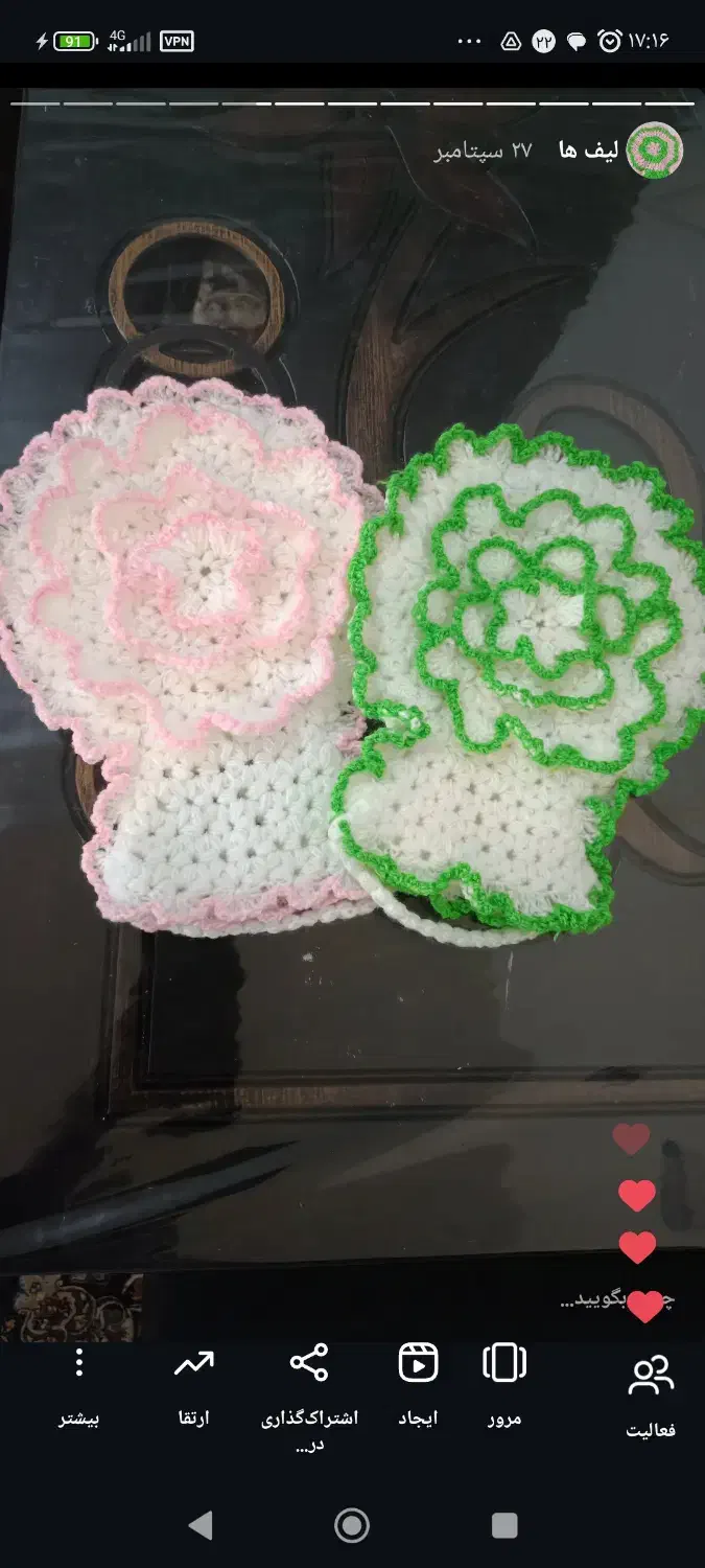 بافت ست لیف عروس دوماد ،۱۵۰ت|صنایع دستی و سایر لوازم تزئینی|مریوان, |دیوار