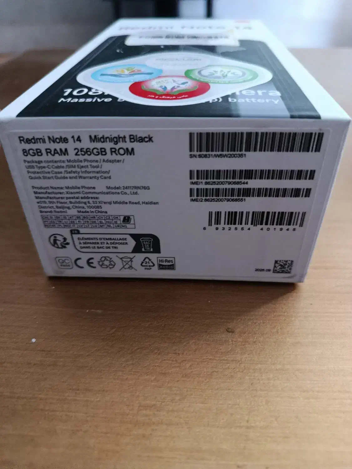 گوشی موبایل نوت14 رام 8حافظه256|موبایل|یزد, |دیوار