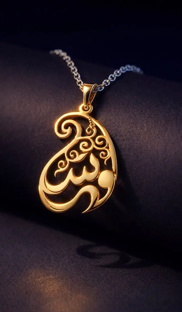 ساخت پلاک اسم از ۵۰۰سوت در بابل|جواهرات|بابل, |دیوار