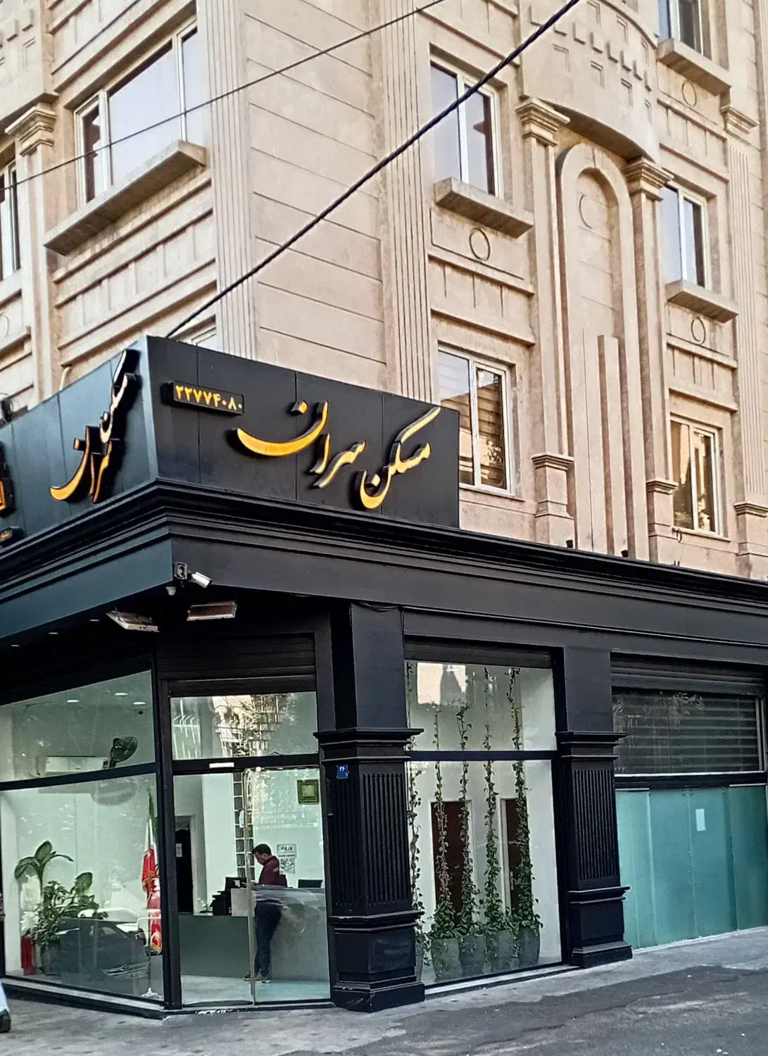 استخدام مشاور املاک|استخدام بازاریابی و فروش|تهران, دروس|دیوار