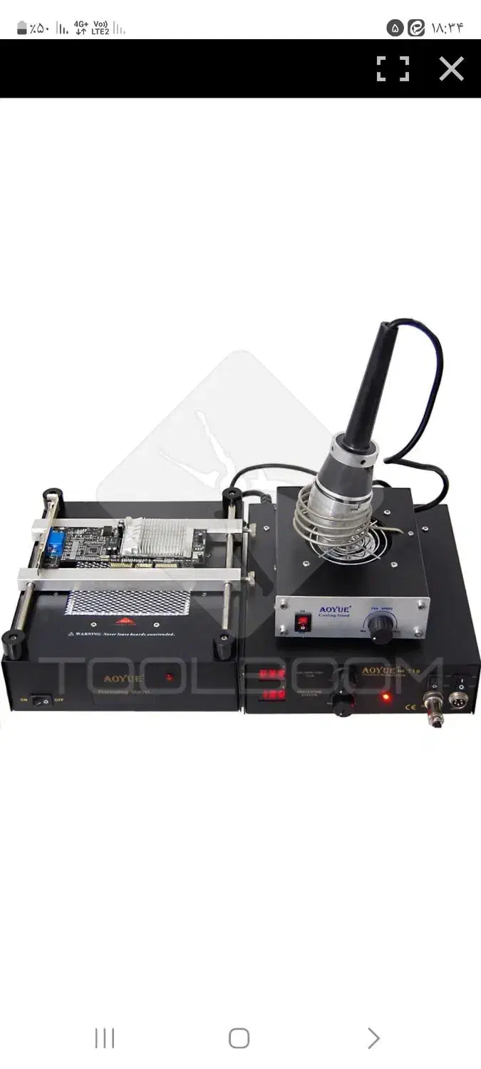 هویه هالوژنی|ابزارآلات|تهران, نازیآباد|دیوار