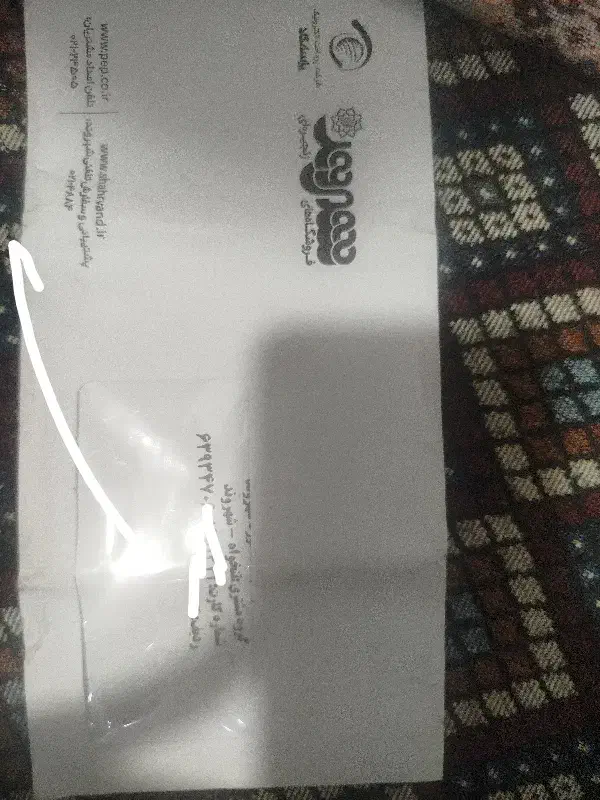 بن کارت خرید ۵میلیونی شهروند|کارت هدیه و تخفیف|تهران, نیکنام|دیوار