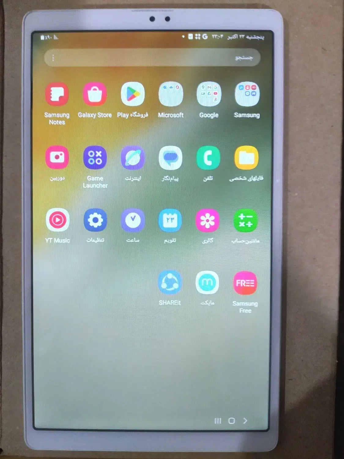 سامسونگ گلکسی tab7|تبلت|رشت, نخودچر|دیوار