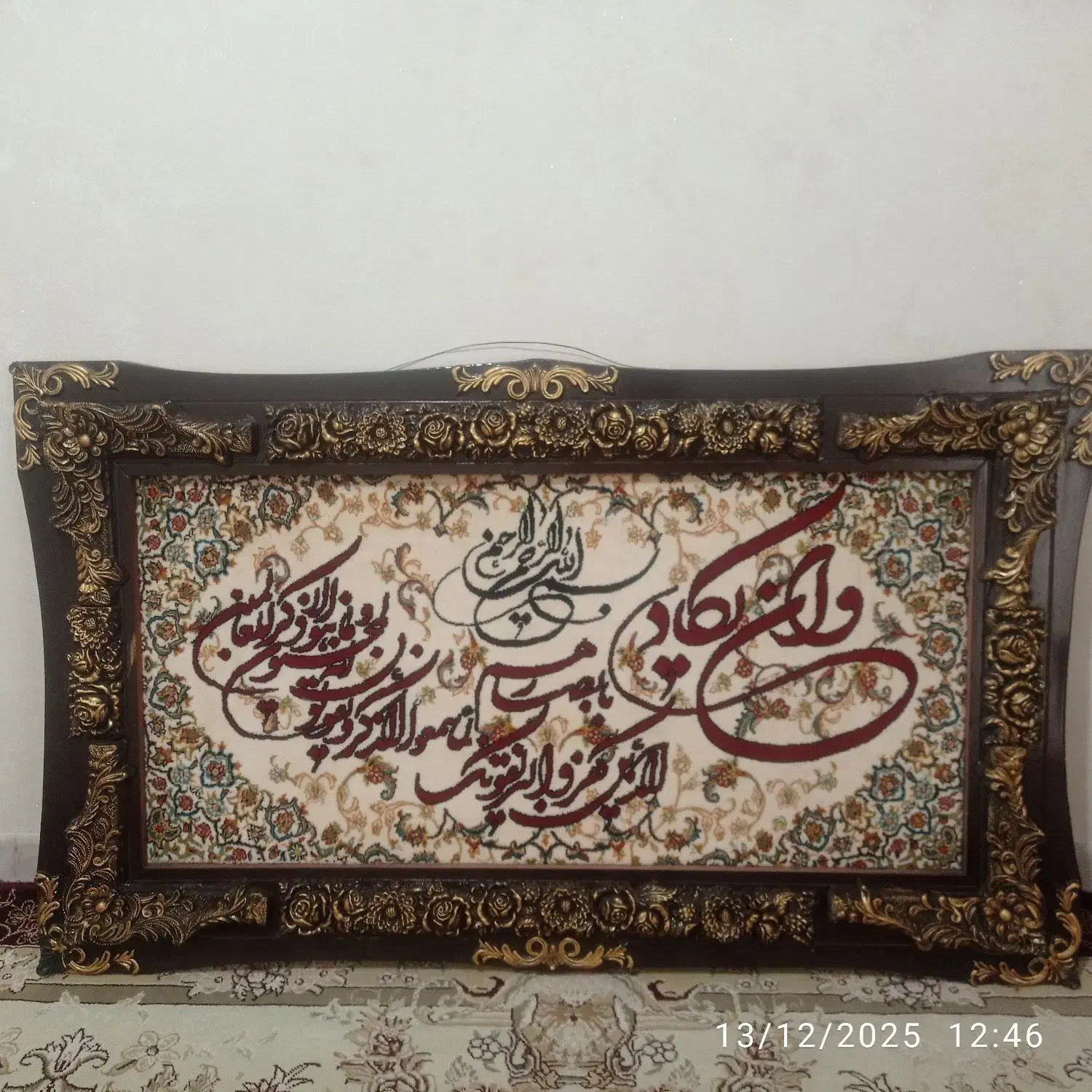 تابلو فرش ان یکاد|تابلو فرش|کنگاور, |دیوار