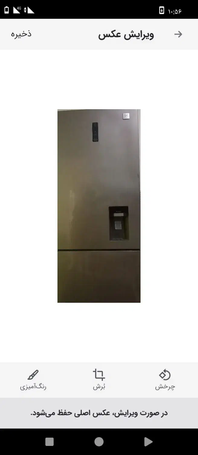 یخچال دوو|یخچال و فریزر|لاهیجان, گلستان|دیوار