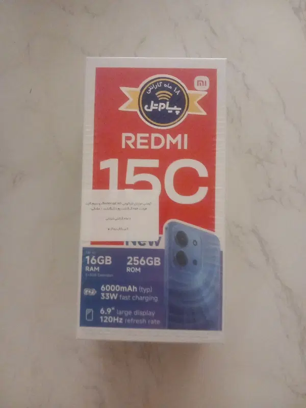 redmi 15c آکبند بالاترین قیمت پیشنهادی|موبایل|تهران, جیحون|دیوار