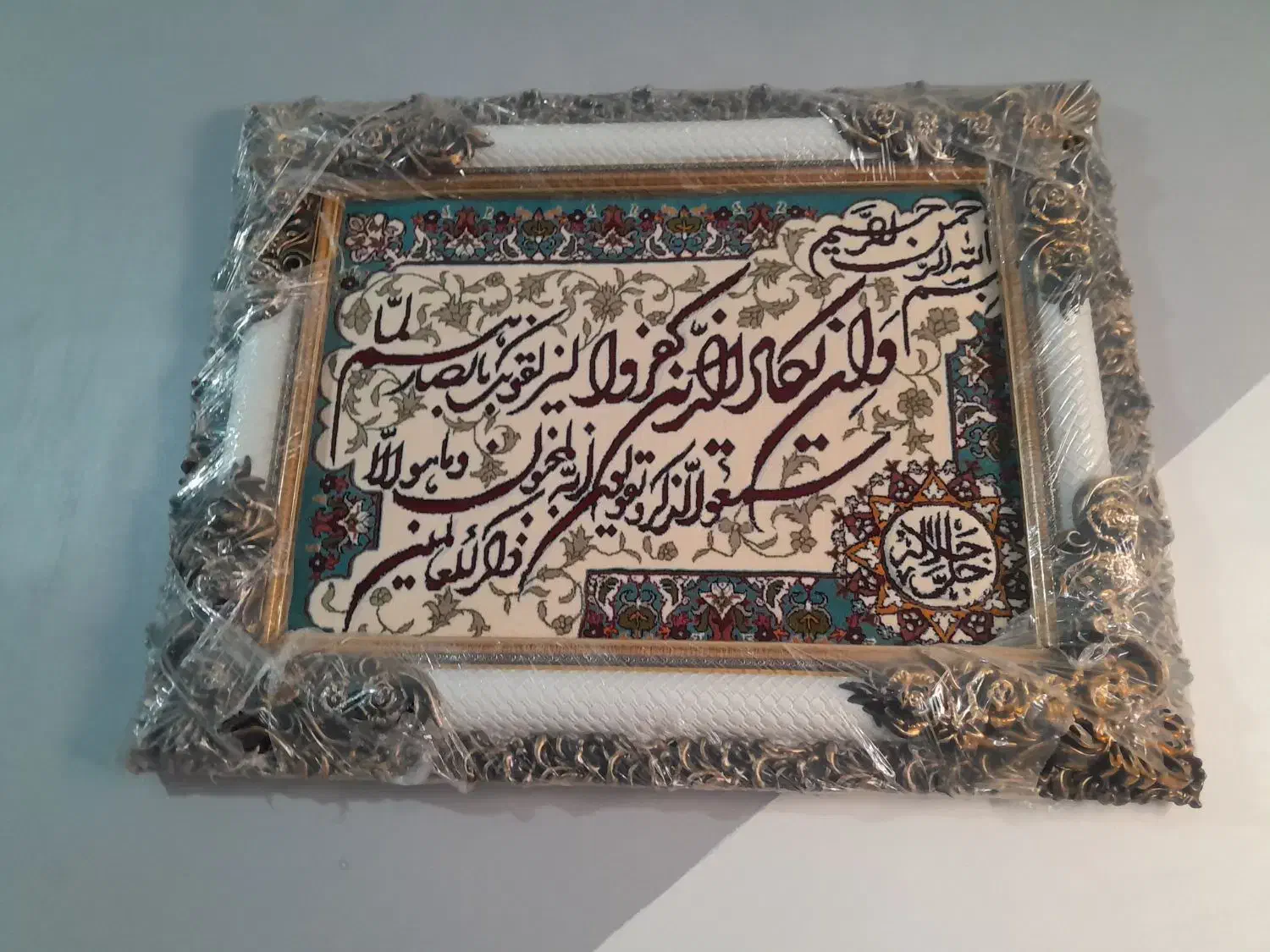 تابلوفرش ماشینی نو|تابلو فرش|پردیس, فاز ۱۱|دیوار