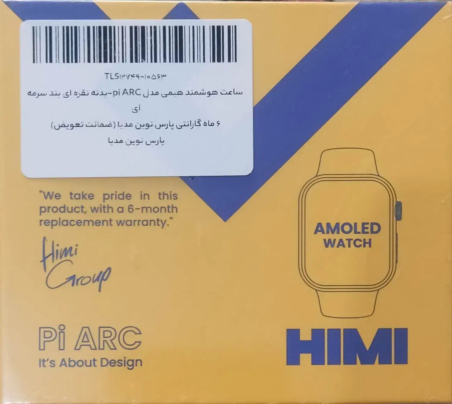 ساعت هوشمندهیمی(با۱۰۰ حالت ورزشی وسنسورهای سلامتی)|ساعت|کاشمر, |دیوار