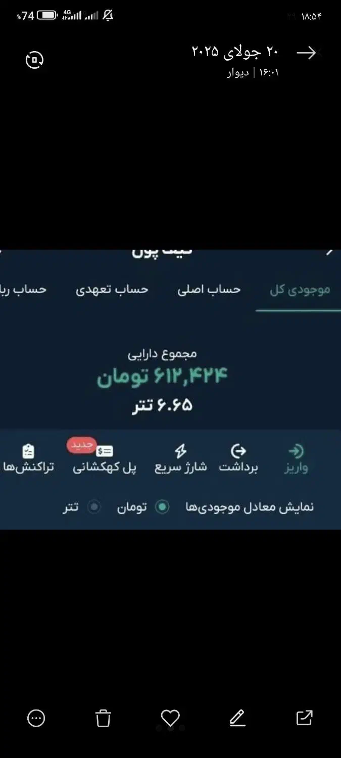 بدون نیاز ب چیزی پول در بیار در آمد کن کارت هدیه|کارت هدیه و تخفیف|رودشت (اصفهان), |دیوار