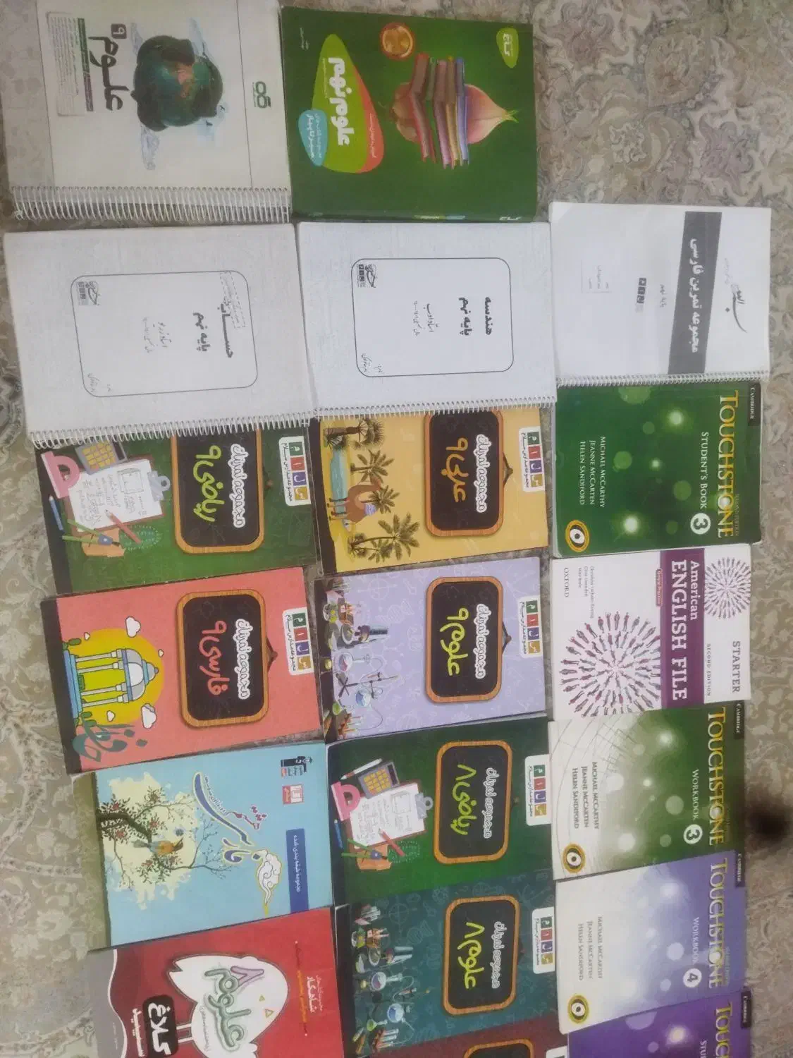 کتاب کمک درسی|کتاب و مجله آموزشی|ری, ظهیرآباد|دیوار