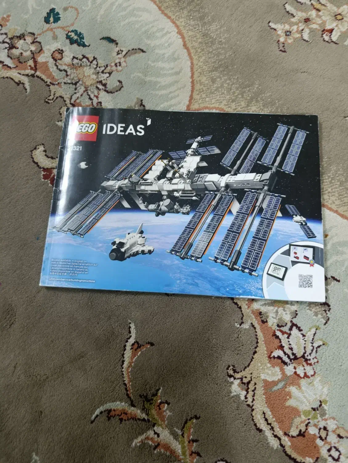 لگوی ایستگاه فضایی|اسباب‌‌بازی|قم, شهرک امام حسین|دیوار