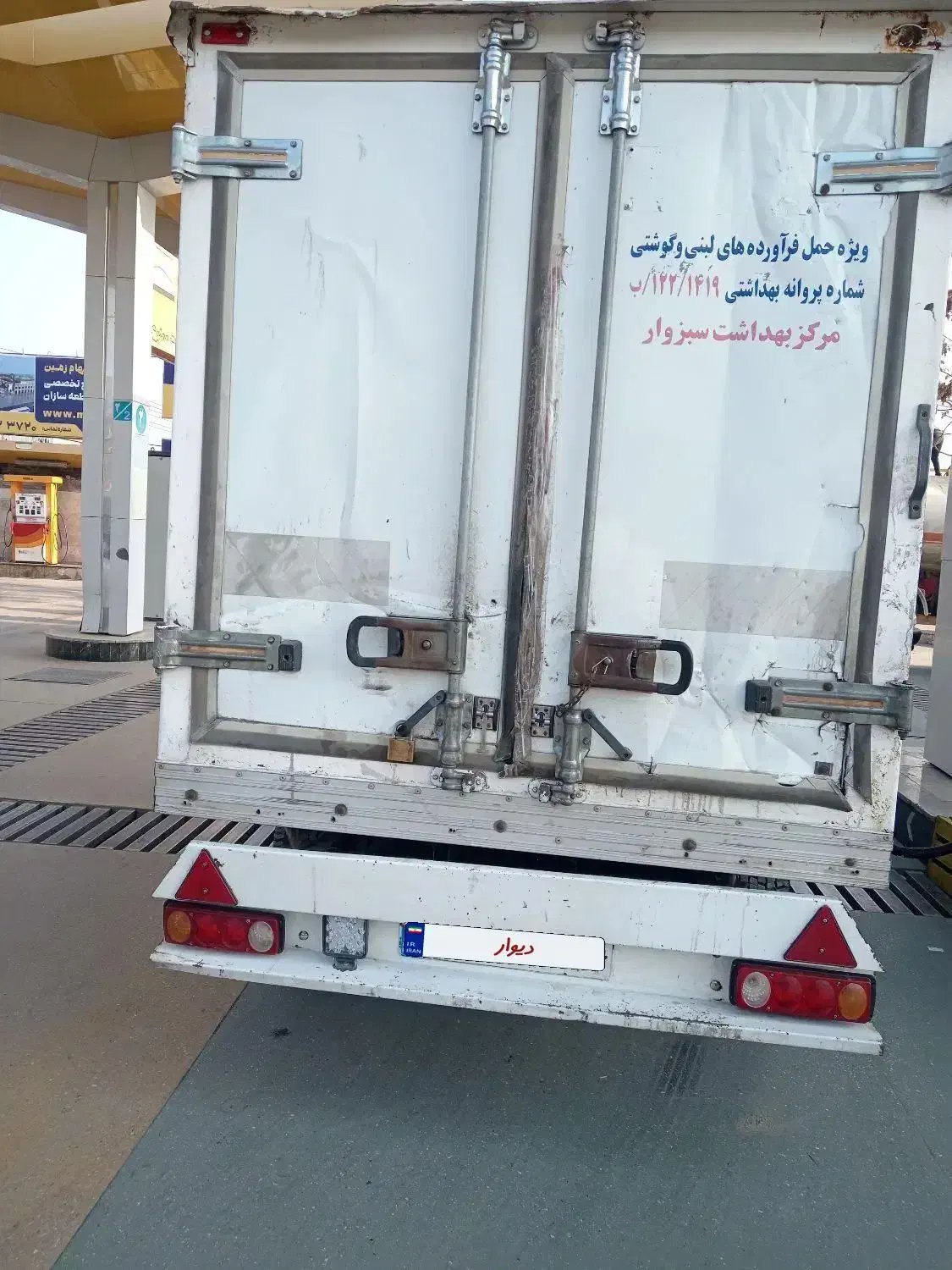 نیسان یخچالدار 94|خودرو سواری و وانت|مشهد, توس (بلوار توس)|دیوار