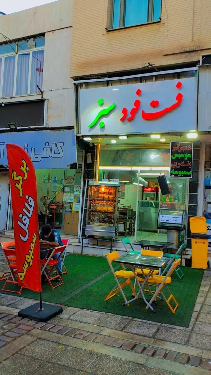 نیرو جهت کار در ساندویچی|استخدام خدمات فروشگاه و رستوران|شیراز, باغ تخت|دیوار