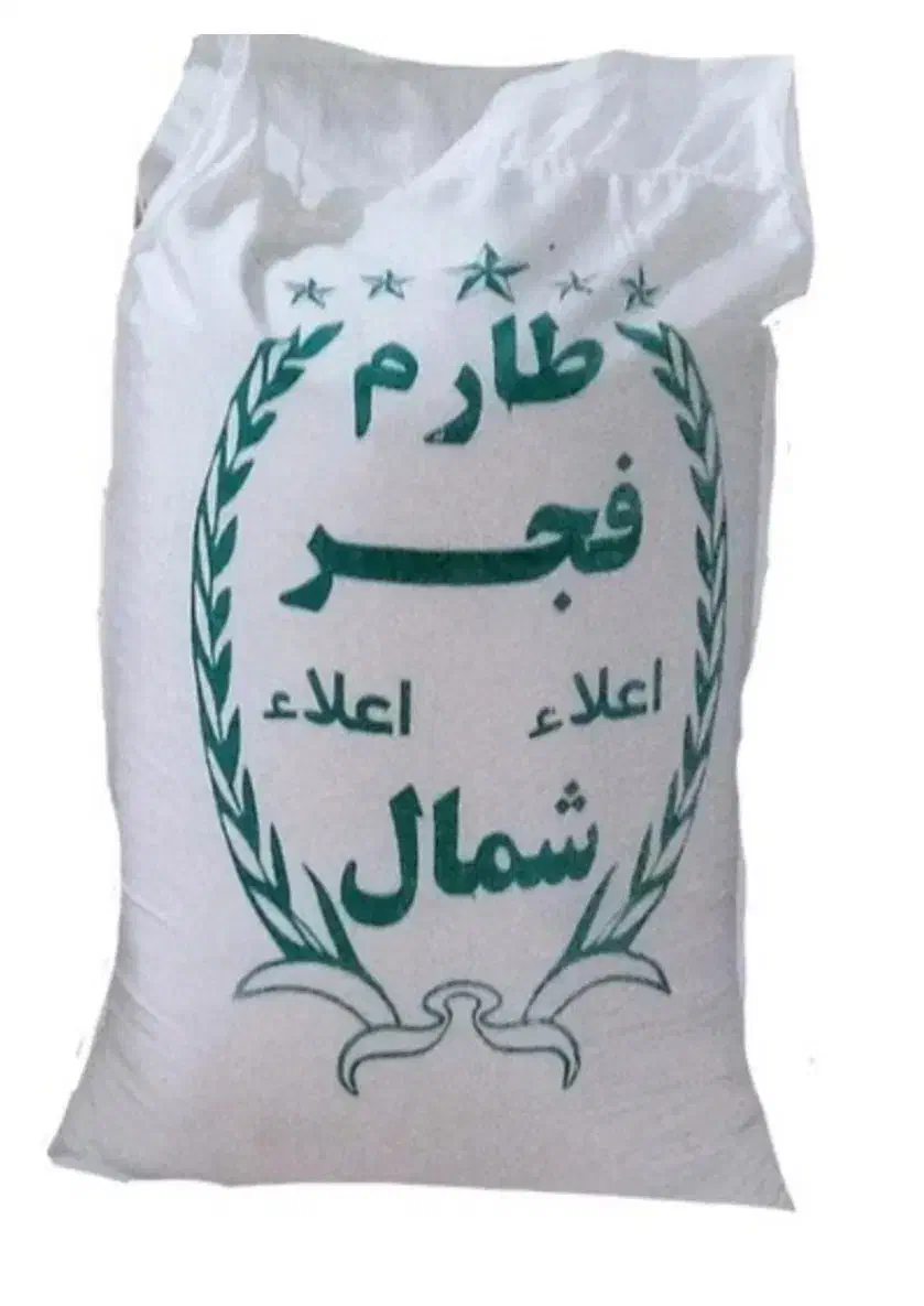 برنج خوشپخت اقتصادی وهاشمی|خوردنی و آشامیدنی|کرج, گلشهر|دیوار