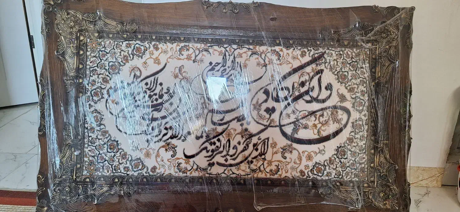 تابلوفرش|تابلو فرش|بهارستان, |دیوار