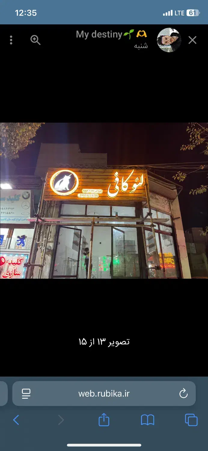 تابلو کافه|کافی‌شاپ و رستوران|اردبیل, |دیوار